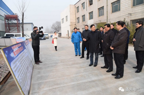 许昌市委书记武国定调研华体会在线(中国)集团扶贫工作