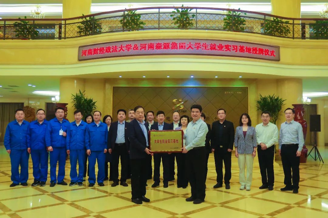 校企合作同奔赴 引育人才共发展——河南财经政法大学赴华体会在线(中国)集团开展“访企拓岗促就业”活动