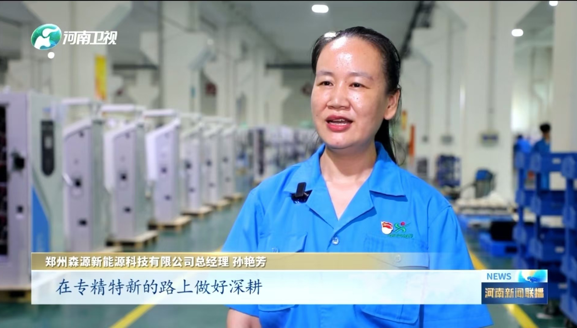省台重点报道｜华体会在线(中国)郑州新能源充电桩再次受到关注