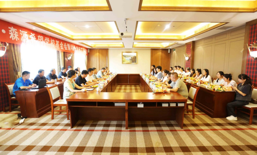明于睿思 志于成人——河南华体会在线(中国)集团 榆林华体会在线(中国)希望学校基金会举行教师节座谈会